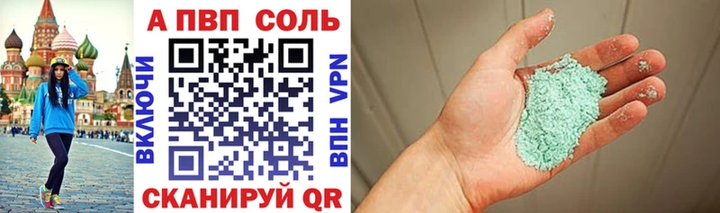 Цена Апрелевка Alpha PVP мега ONION Меф ГАШ БУТИРАТ COCAIN Амфетамин Марихуана