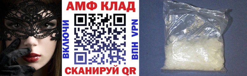 АМФЕТАМИН 98%  shop официальный сайт  Апрелевка 