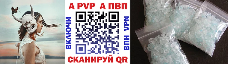 даркнет Telegram  Апрелевка  A-PVP кристаллы 