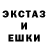 Ecstasy 280мг Gennadii Kalashnikov