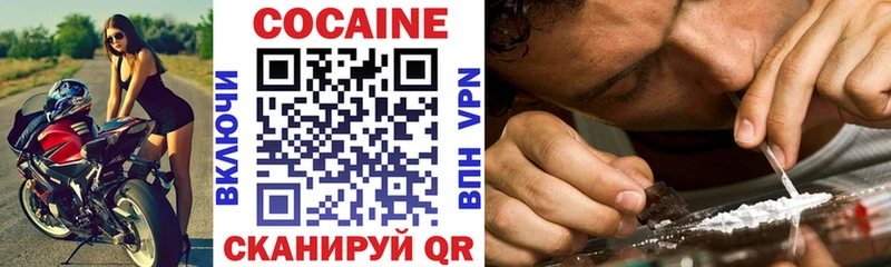 COCAIN Перу Апрелевка