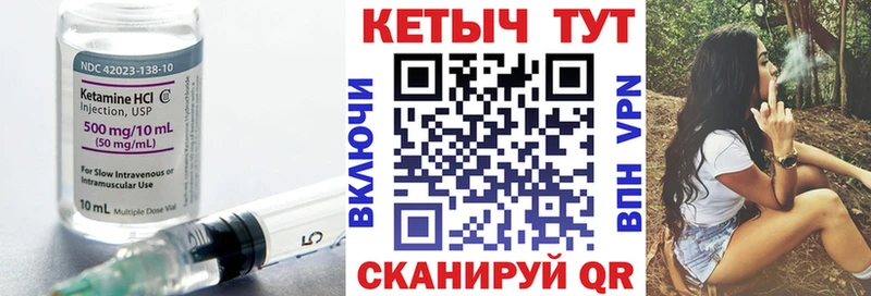 КЕТАМИН VHQ  KRAKEN вход  Апрелевка 