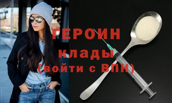 кокаин премиум Абаза
