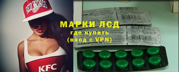 кокаин премиум Абаза
