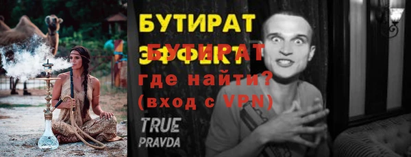 а пвп мука Новокубанск