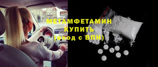 кокаин премиум Абаза