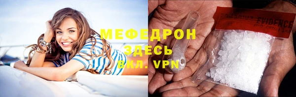 кокаин премиум Абаза