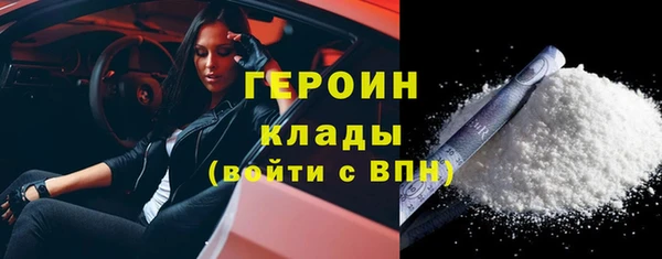 кокаин премиум Абаза