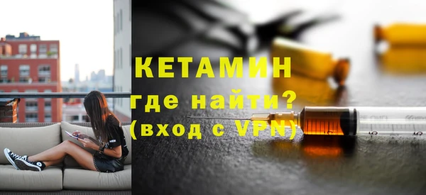 мяу мяу кристалл Абдулино