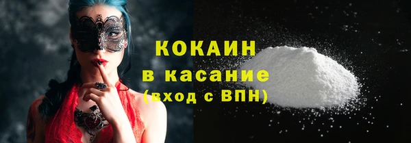 кокаин премиум Абаза