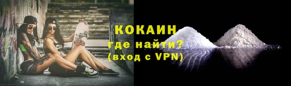 марихуана Новодвинск