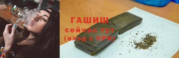 кокаин премиум Абаза