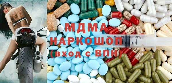 кокаин премиум Абаза