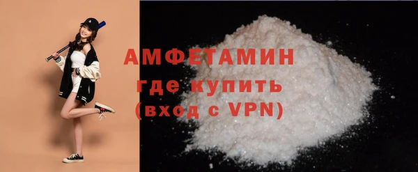 мяу мяу кристалл Абдулино