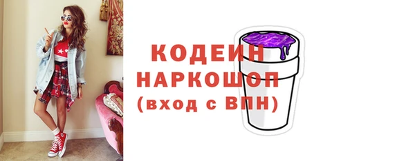 скорость Абинск