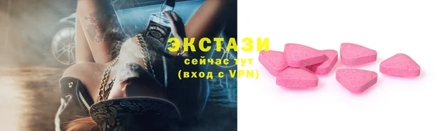 мяу мяу кристалл Абдулино