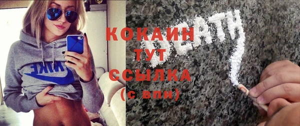 скорость Абинск
