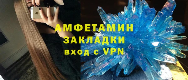 скорость Абинск