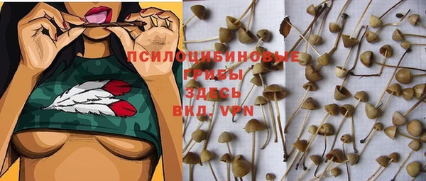 кокаин премиум Абаза
