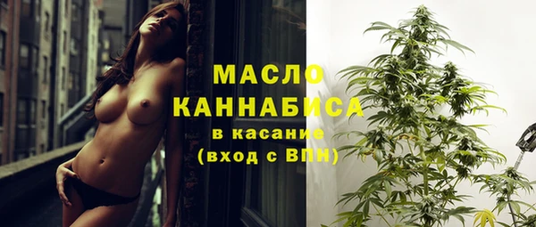 кокаин премиум Абаза