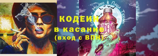 скорость Абинск