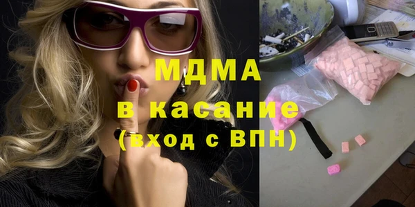 кокаин премиум Абаза