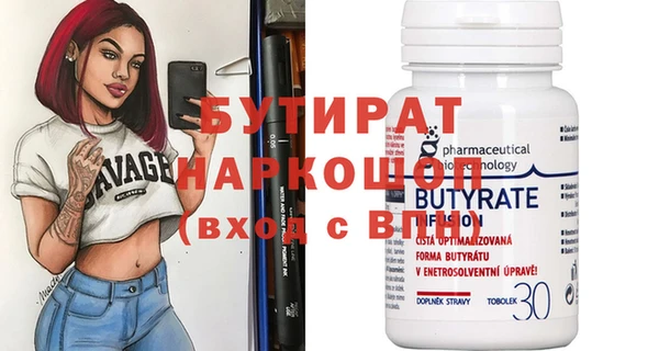 мескалин Новозыбков