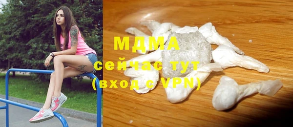 мяу мяу кристалл Абдулино