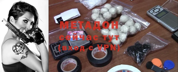 мяу мяу кристалл Абдулино