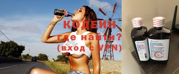 мяу мяу кристалл Абдулино