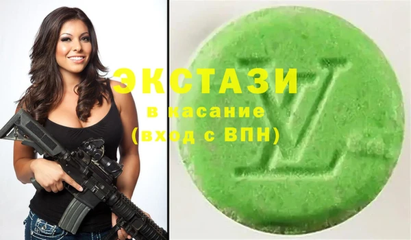 скорость Абинск