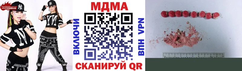 МДМА crystal  где купить наркоту  OMG вход  Апрелевка 