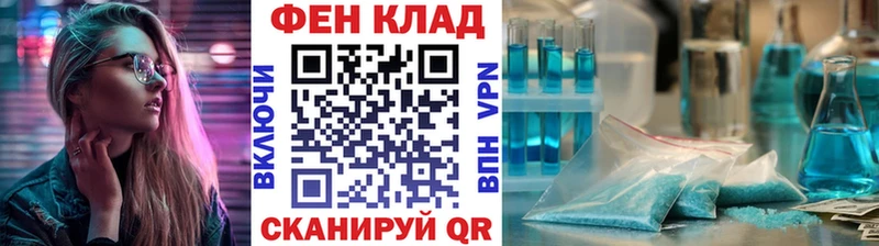 МЕТАМФЕТАМИН витя Апрелевка