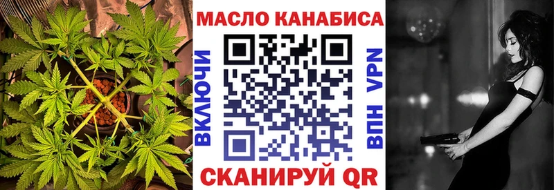 наркошоп  Апрелевка  Дистиллят ТГК концентрат 